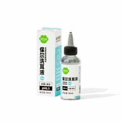 保尔泡泡洗耳液