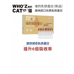 whozcat乳铁蛋白猫咪狗狗宠物专用增强免疫猫鼻支感冒抗病...