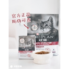 冠能成猫三文鱼配方猫粮猫咪挑嘴营养全价猫粮全新升级