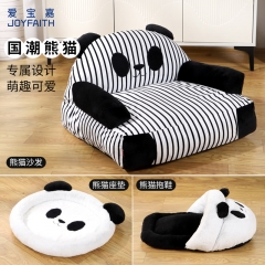 joyfaith爱宝嘉国潮熊猫狗窝猫窝可拆洗狗垫子睡觉用冬季...