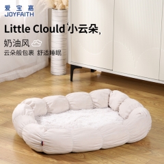爱宝嘉新款小云朵系列宠物窝垫