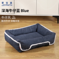 joyfaith爱宝嘉深海牛仔蓝猫窝冬季保暖四季通用可拆洗狗...