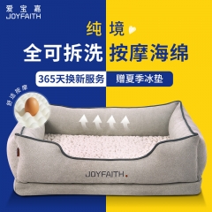 狗窝地垫冬季柯基小型犬可拆洗冬天狗狗大型垫子猫窝四季通用保暖