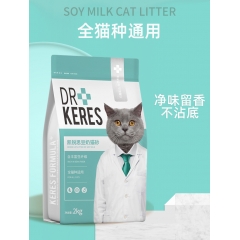 凯锐思豆腐猫砂除臭猫沙豆腐砂豆腐渣无尘大颗粒结团吸水可冲厕所