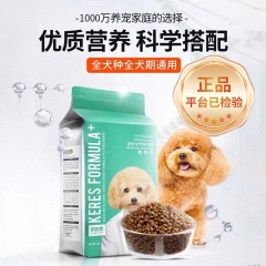 凯锐思狗粮犬粮泰迪比熊博美小型幼犬成犬通用型犬粮羊奶味