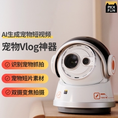 Pickfun宠物AI摄影机器人VLOG神器智能识别猫咪狗狗...
