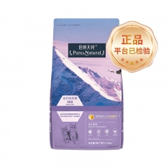 伯纳天纯经典系列全价幼年期猫粮1.5kg