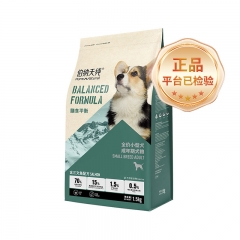 伯纳天纯膳食平衡全价小型犬成犬粮（含三文鱼配方）1.5kg