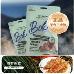 佰仕威 风干零食胸有鸡族鸭族63g 狗猫通用 狗狗零食洁牙磨...