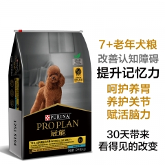 冠能狗粮 7岁以上成年老年期全价犬粮小袋2.5kg 