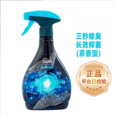 倒计时 宠物除臭喷雾（花香型）500ml 猫腥臭味尿骚味狗狗...