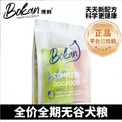 佰仕威 全价全期犬粮840g狗粮