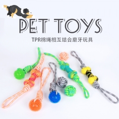 狗抛掷玩具耐咬绳结磨牙宠物用品互动训练洁齿磨牙大小型犬玩具球
