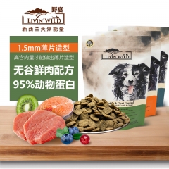 LIVINWILD野宴狗粮无谷雪纳瑞西高地博美成犬粮幼犬老年...