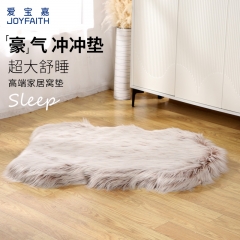 joyfaith爱宝嘉大毛皮冬季毛绒狗垫子睡觉用超大人类狗窝...