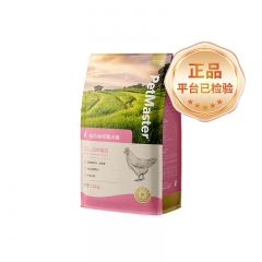 Petmaster佩玛思特元气全价幼犬粮1.5kg营养高蛋白...