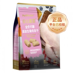 佩玛思特 安心嘉宴全价犬粮狗粮鸡肉牛肉冻干生骨肉1.5kg/...